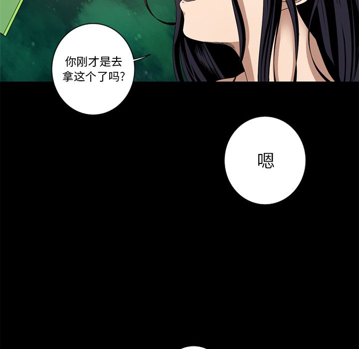 [Manhwa] Unforgettable Her Love, big breasts#[97P]-43