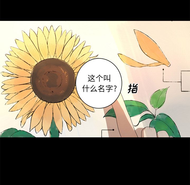 [Manhwa] Unforgettable Her Love, big breasts#[97P]-49