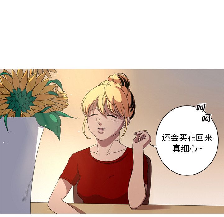 [Manhwa] Unforgettable Her Love, big breasts#[97P]-5