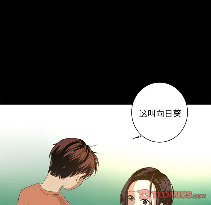 [Manhwa] Unforgettable Her Love, big breasts#[97P]-50