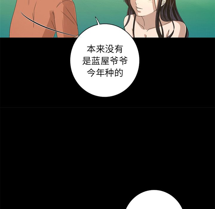 [Manhwa] Unforgettable Her Love, big breasts#[97P]-51