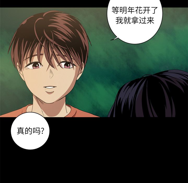 [Manhwa] Unforgettable Her Love, big breasts#[97P]-52