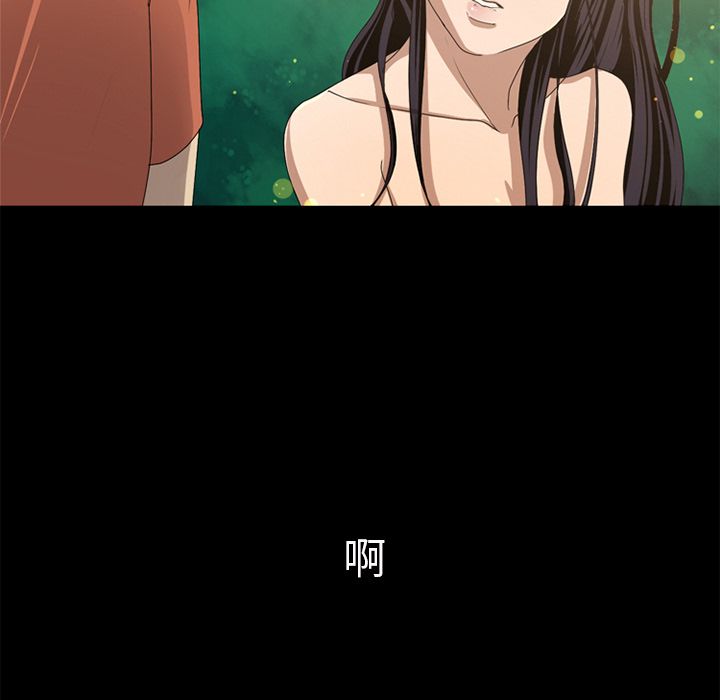 [Manhwa] Unforgettable Her Love, big breasts#[97P]-55