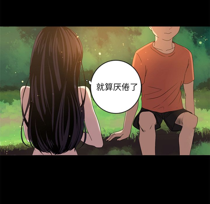[Manhwa] Unforgettable Her Love, big breasts#[97P]-59