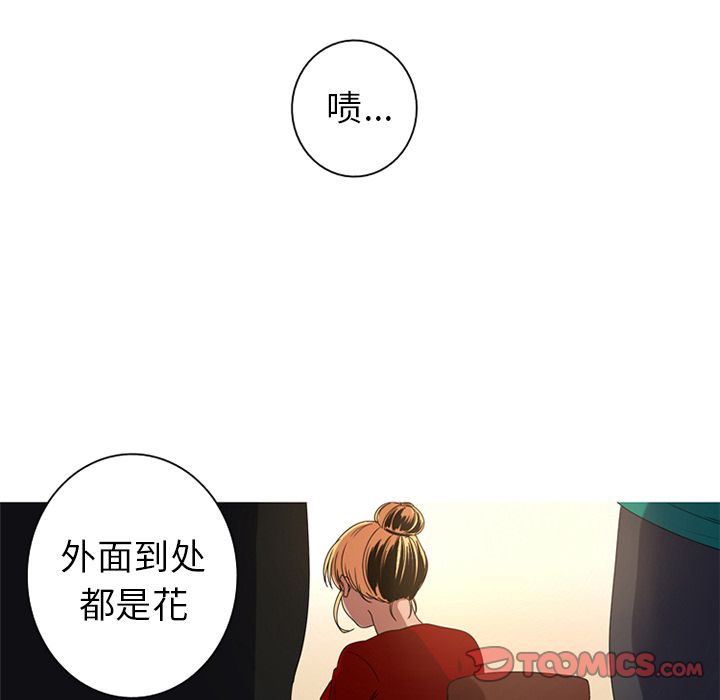 [Manhwa] Unforgettable Her Love, big breasts#[97P]-6