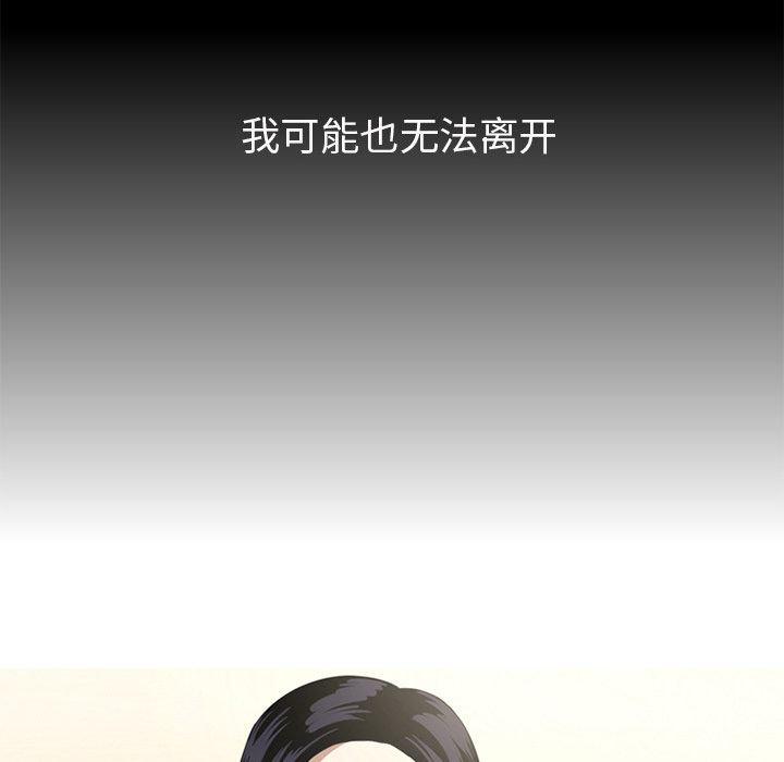 [Manhwa] Unforgettable Her Love, big breasts#[97P]-60