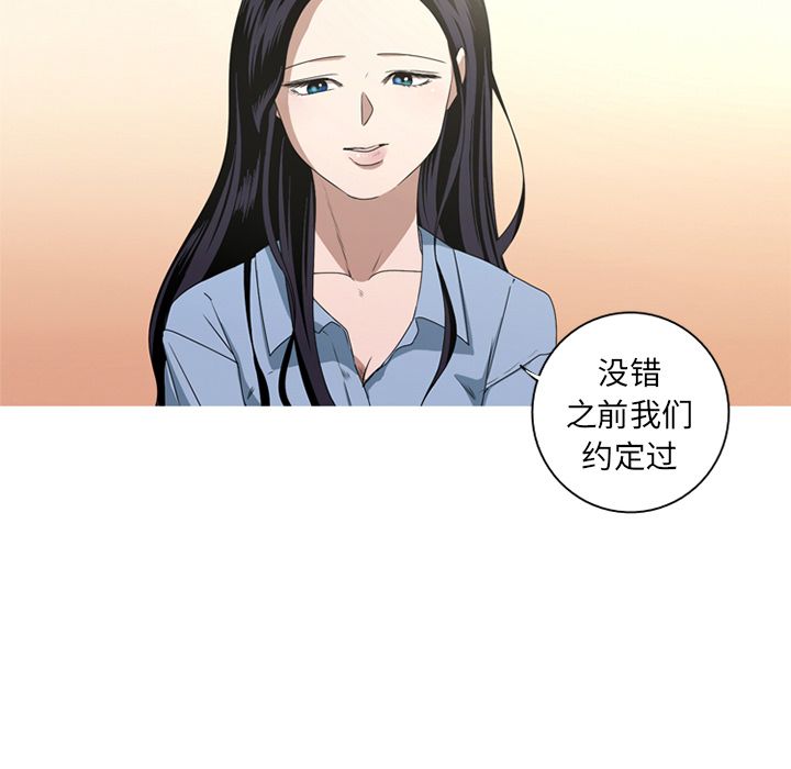 [Manhwa] Unforgettable Her Love, big breasts#[97P]-61