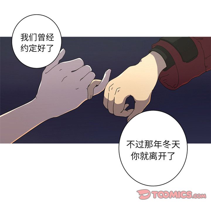 [Manhwa] Unforgettable Her Love, big breasts#[97P]-62