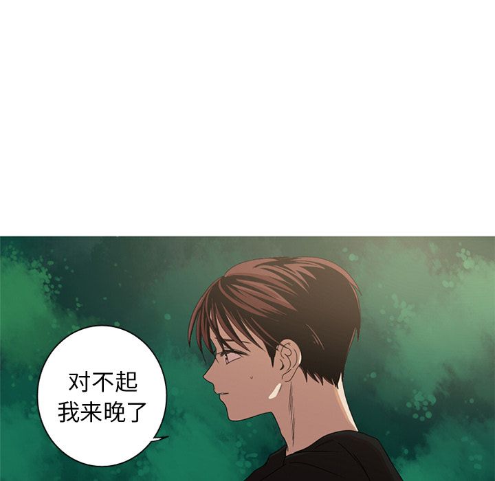 [Manhwa] Unforgettable Her Love, big breasts#[97P]-63