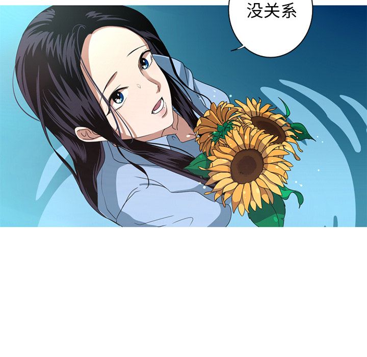 [Manhwa] Unforgettable Her Love, big breasts#[97P]-65