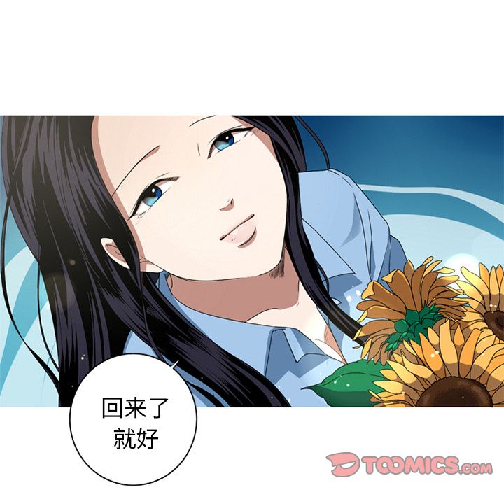 [Manhwa] Unforgettable Her Love, big breasts#[97P]-66