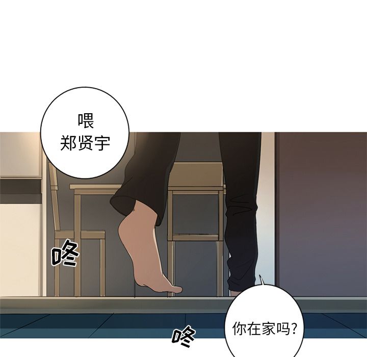 [Manhwa] Unforgettable Her Love, big breasts#[97P]-69
