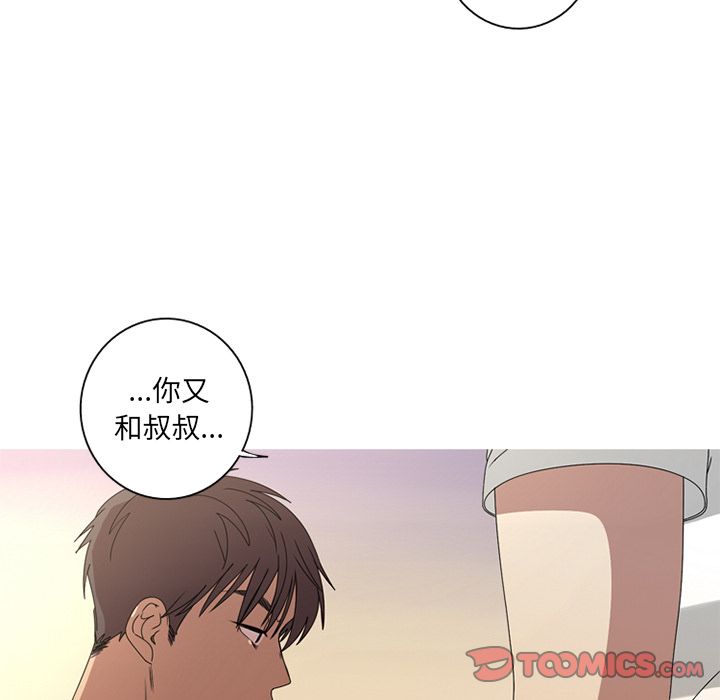 [Manhwa] Unforgettable Her Love, big breasts#[97P]-70