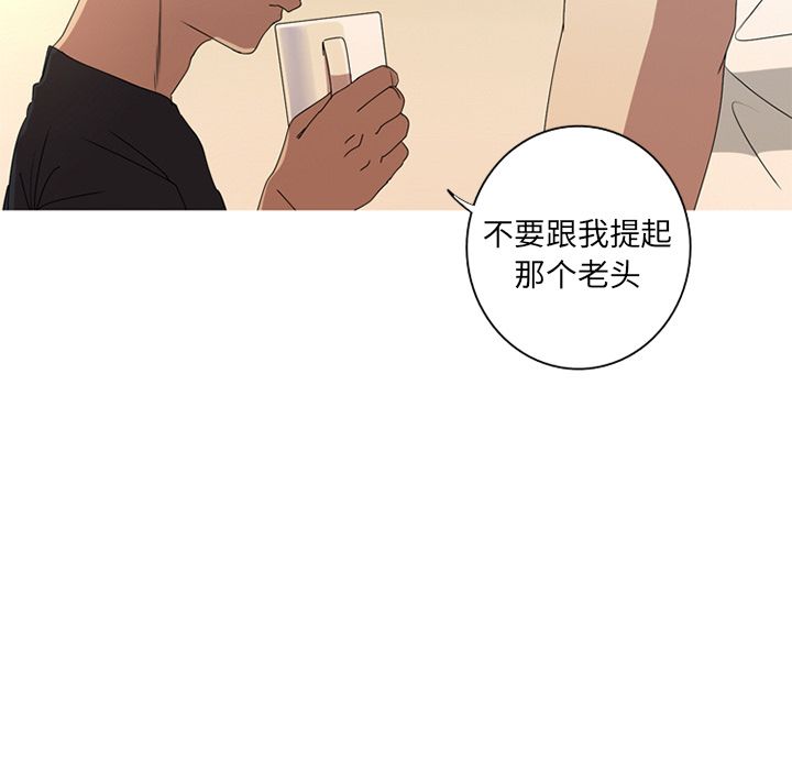 [Manhwa] Unforgettable Her Love, big breasts#[97P]-71