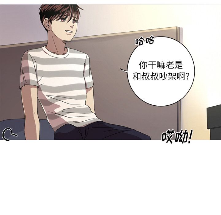 [Manhwa] Unforgettable Her Love, big breasts#[97P]-72