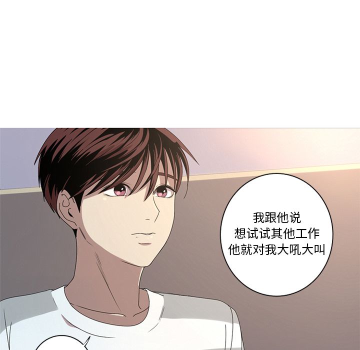 [Manhwa] Unforgettable Her Love, big breasts#[97P]-73