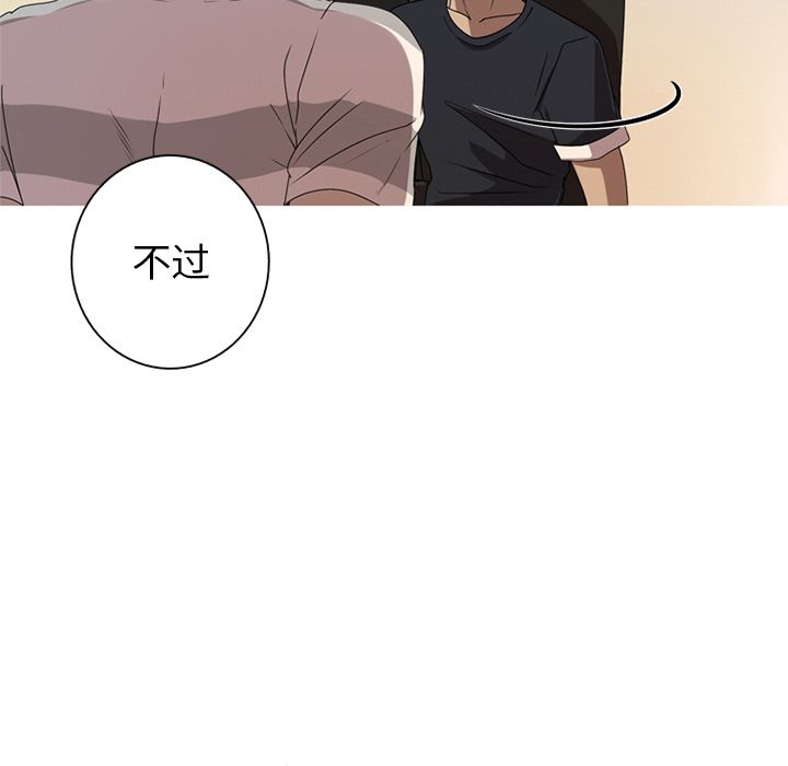 [Manhwa] Unforgettable Her Love, big breasts#[97P]-75
