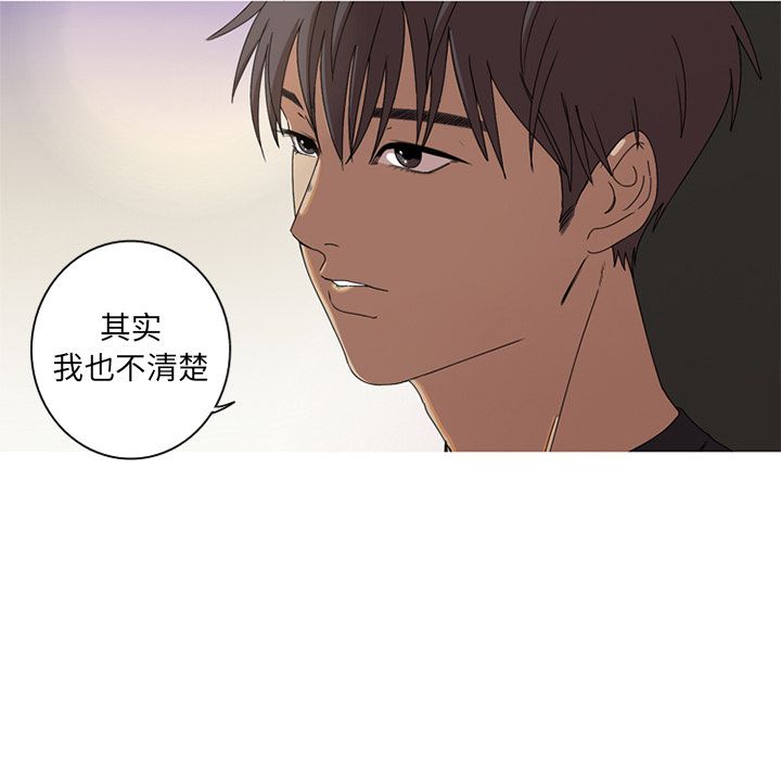 [Manhwa] Unforgettable Her Love, big breasts#[97P]-76
