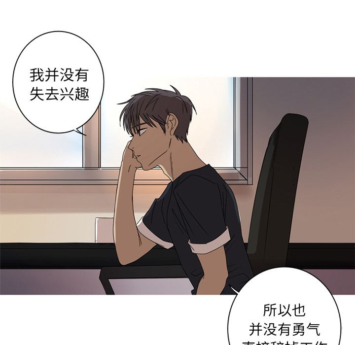 [Manhwa] Unforgettable Her Love, big breasts#[97P]-77