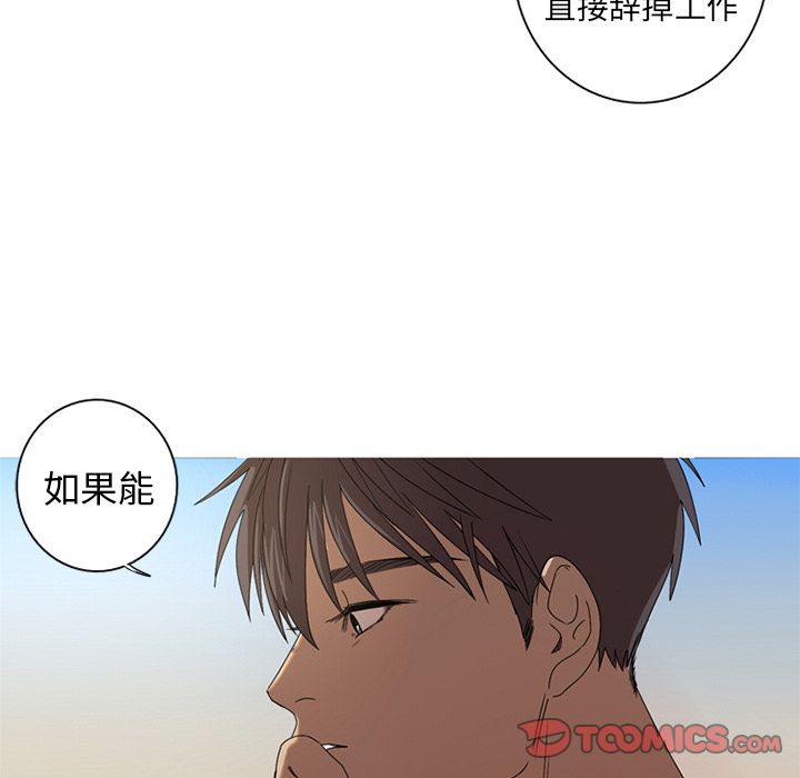 [Manhwa] Unforgettable Her Love, big breasts#[97P]-78