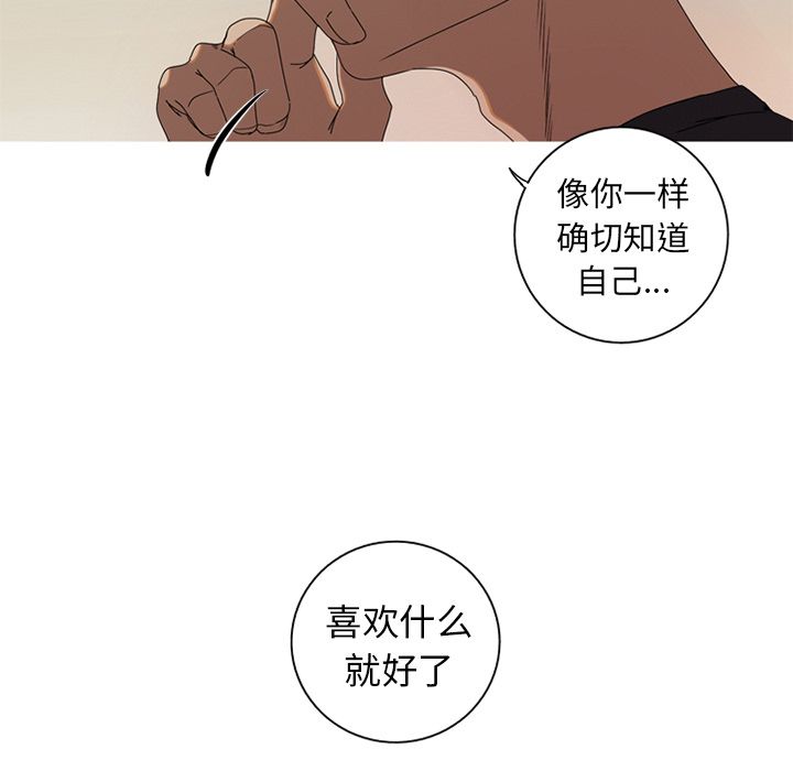 [Manhwa] Unforgettable Her Love, big breasts#[97P]-79