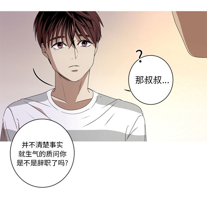 [Manhwa] Unforgettable Her Love, big breasts#[97P]-80