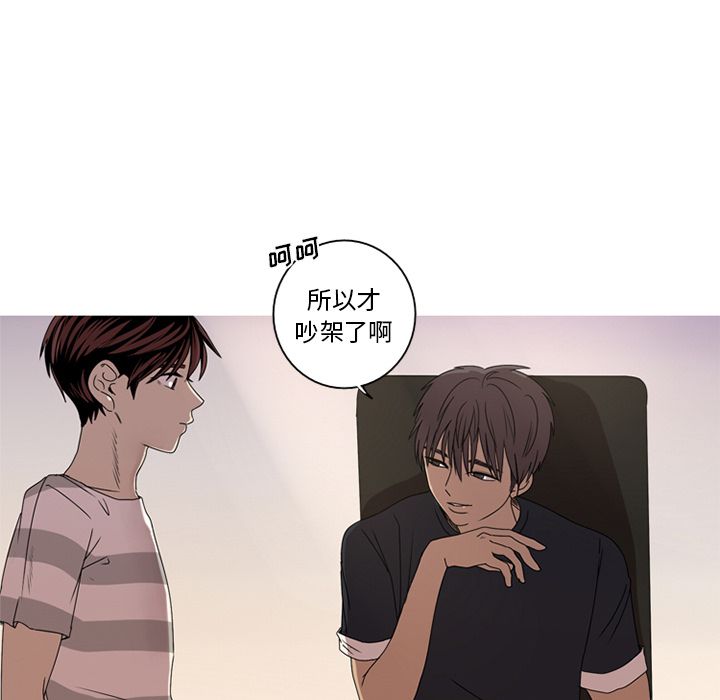 [Manhwa] Unforgettable Her Love, big breasts#[97P]-81