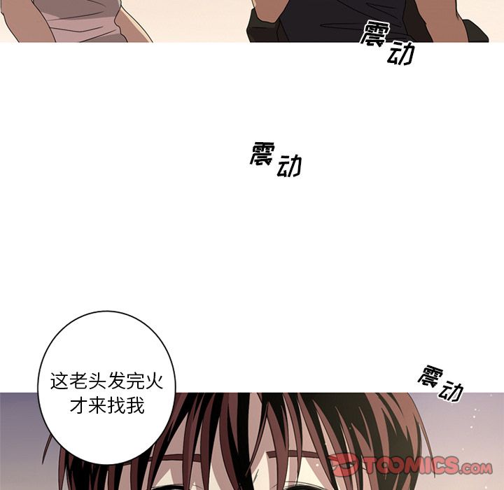 [Manhwa] Unforgettable Her Love, big breasts#[97P]-82