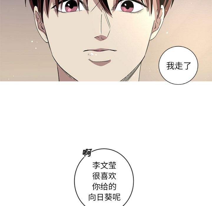 [Manhwa] Unforgettable Her Love, big breasts#[97P]-83