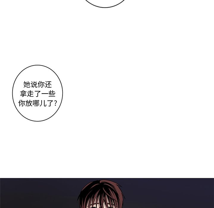 [Manhwa] Unforgettable Her Love, big breasts#[97P]-84