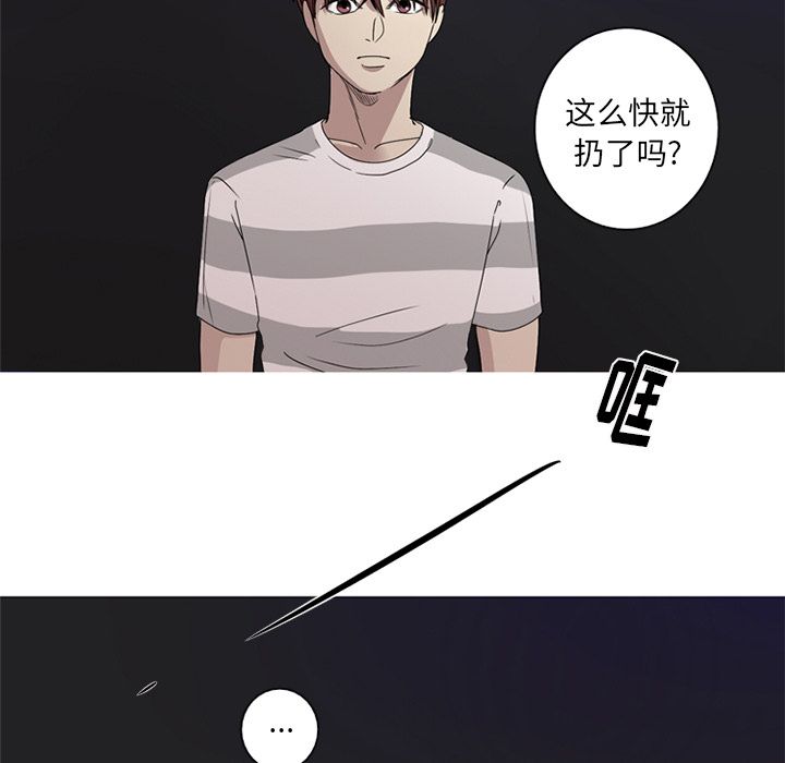 [Manhwa] Unforgettable Her Love, big breasts#[97P]-85