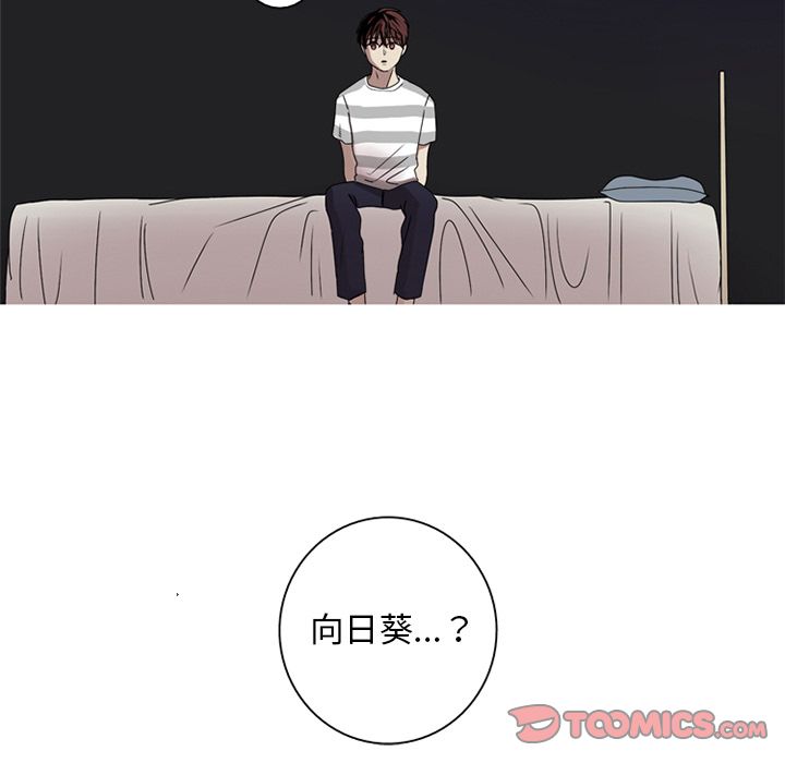 [Manhwa] Unforgettable Her Love, big breasts#[97P]-86