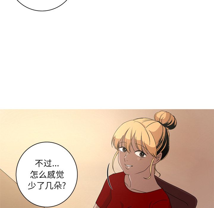 [Manhwa] Unforgettable Her Love, big breasts#[97P]-9