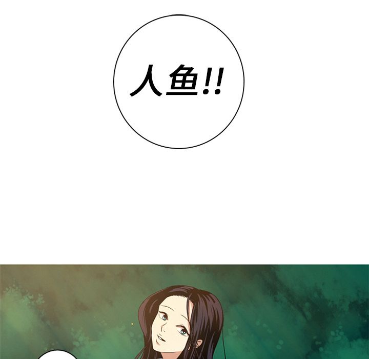 [Manhwa] Unforgettable Her Love, big breasts#[97P]-93