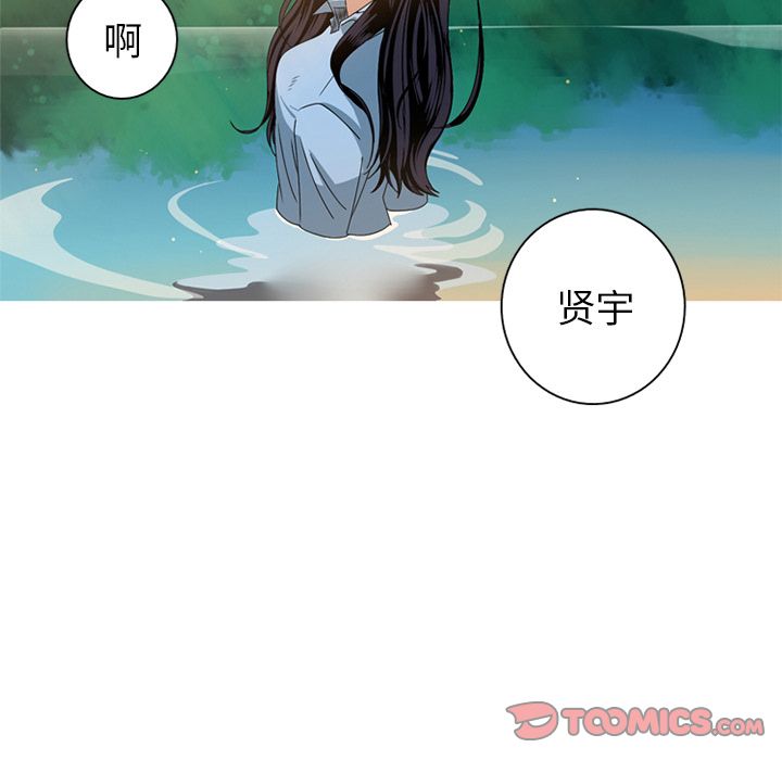 [Manhwa] Unforgettable Her Love, big breasts#[97P]-94