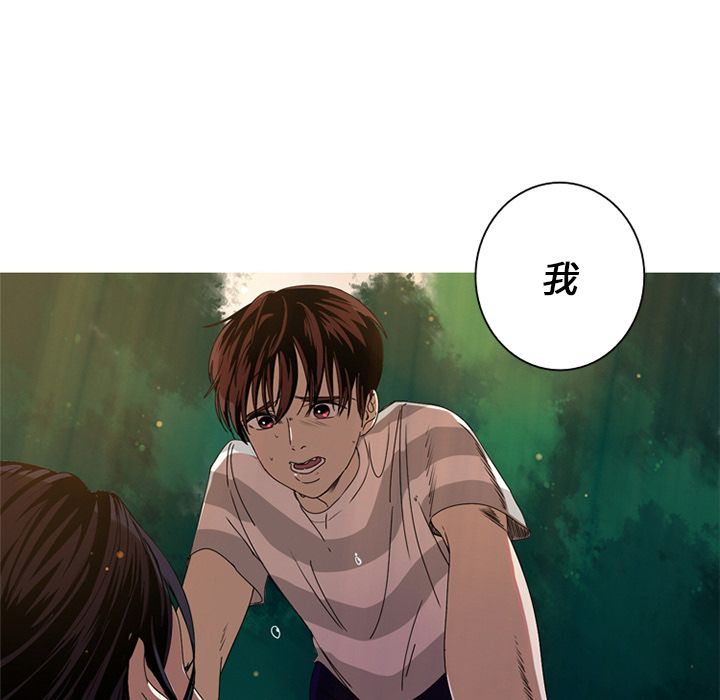[Manhwa] Unforgettable Her Love, big breasts#[97P]-96