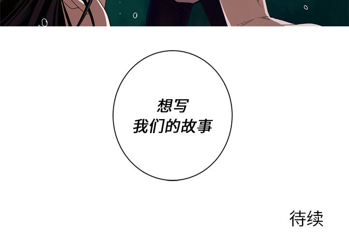 [Manhwa] Unforgettable Her Love, big breasts#[97P]-97