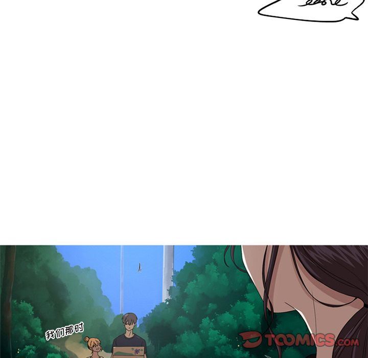 [Manhwa] Unforgettable Her Love, big breasts#[82P]-10