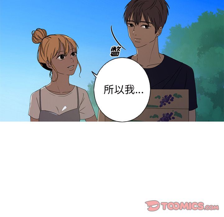 [Manhwa] Unforgettable Her Love, big breasts#[82P]-12
