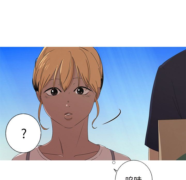 [Manhwa] Unforgettable Her Love, big breasts#[82P]-13
