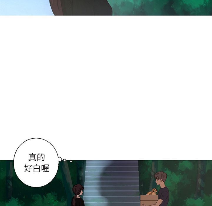 [Manhwa] Unforgettable Her Love, big breasts#[82P]-15