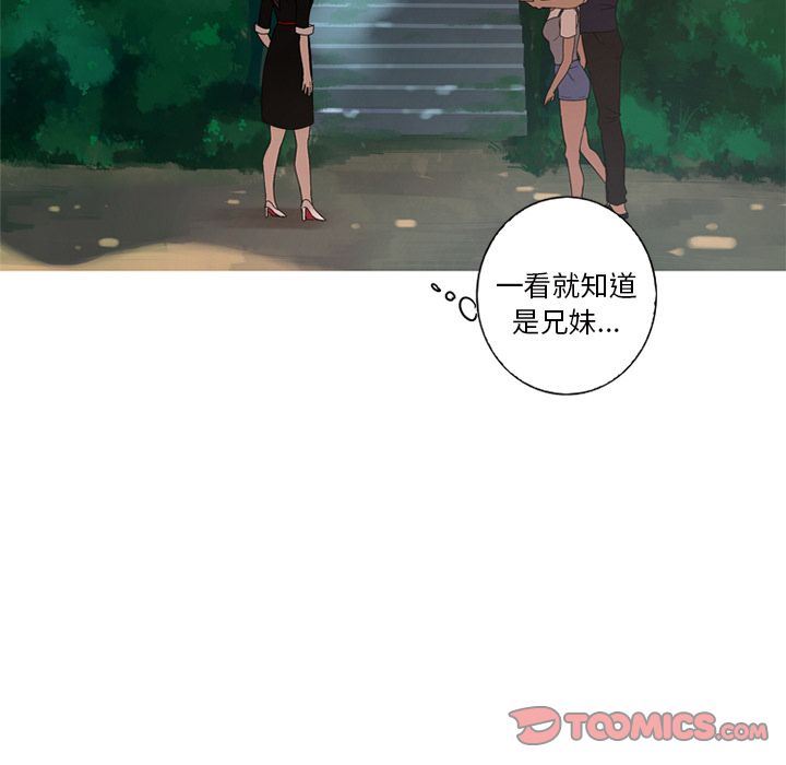 [Manhwa] Unforgettable Her Love, big breasts#[82P]-16