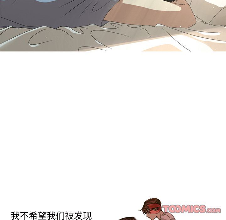 [Manhwa] Unforgettable Her Love, big breasts#[82P]-18