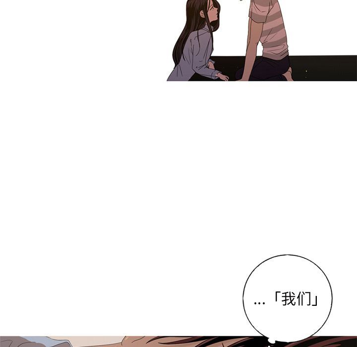 [Manhwa] Unforgettable Her Love, big breasts#[82P]-19