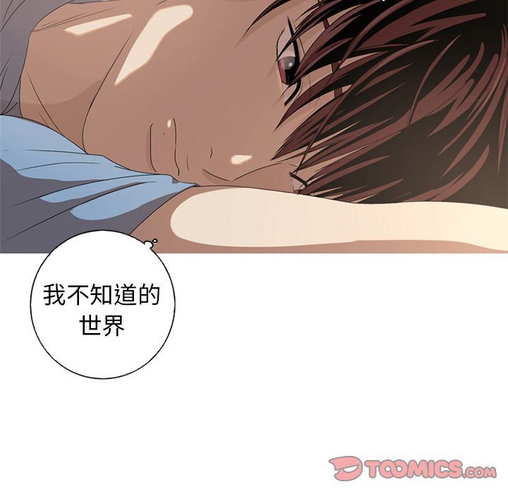 [Manhwa] Unforgettable Her Love, big breasts#[82P]-20