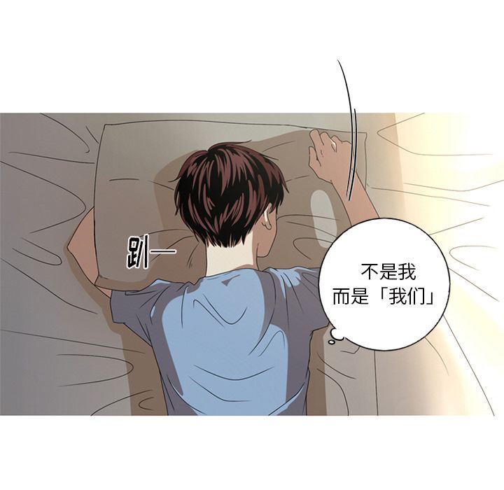 [Manhwa] Unforgettable Her Love, big breasts#[82P]-21