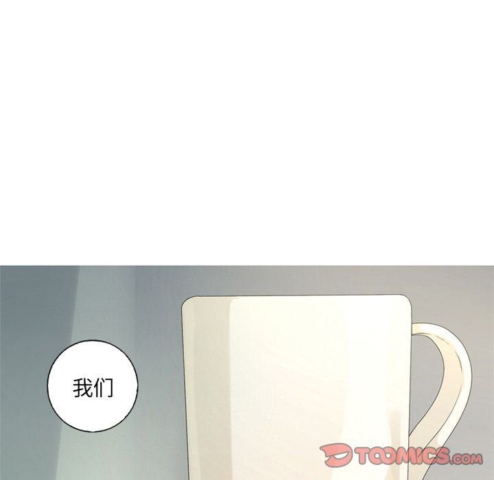 [Manhwa] Unforgettable Her Love, big breasts#[82P]-22
