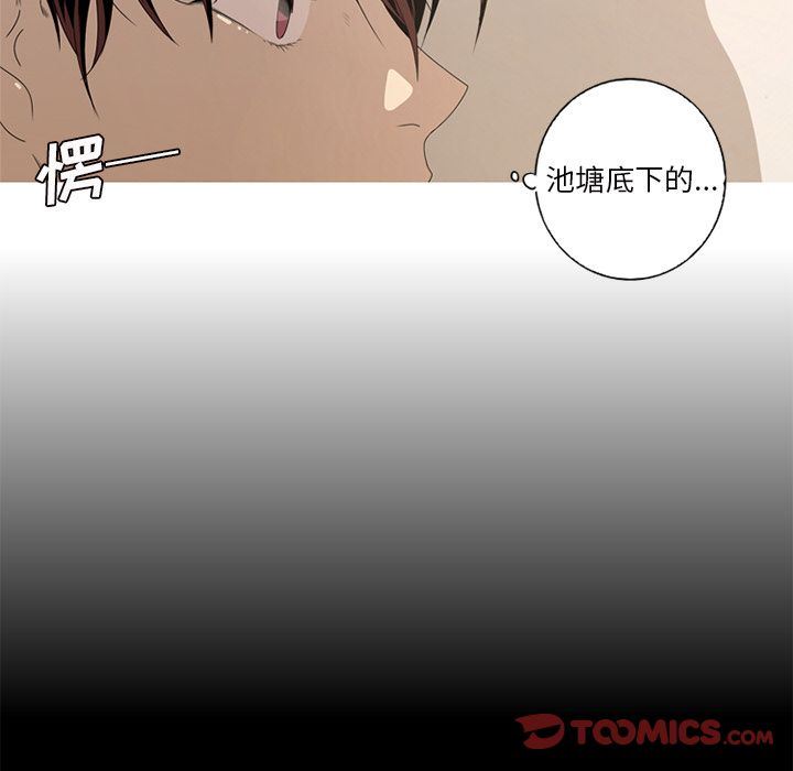 [Manhwa] Unforgettable Her Love, big breasts#[82P]-24
