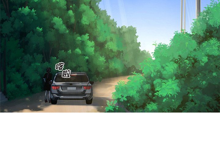 [Manhwa] Unforgettable Her Love, big breasts#[82P]-3