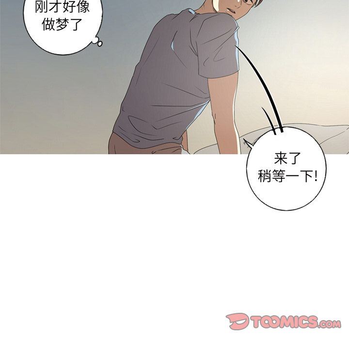 [Manhwa] Unforgettable Her Love, big breasts#[82P]-30